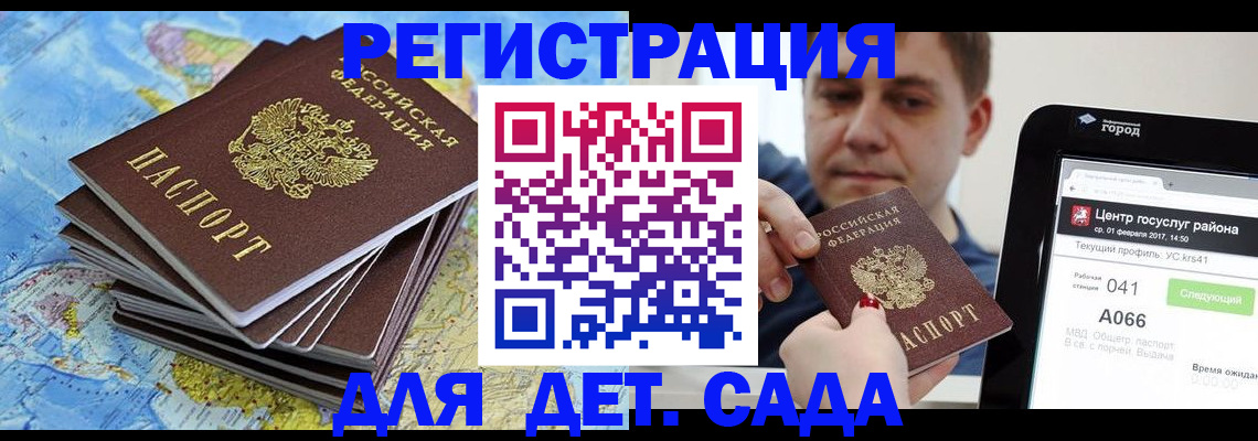 найти адрес прописки в Калтане