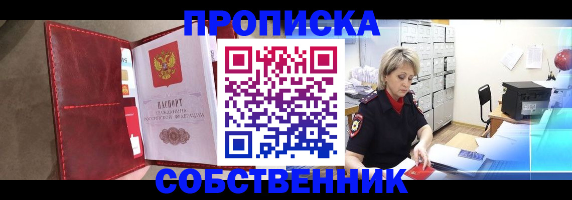 форма 3 в Калтане