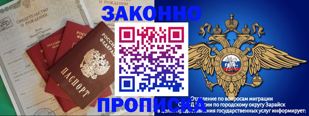 найти адрес прописки в Калтане